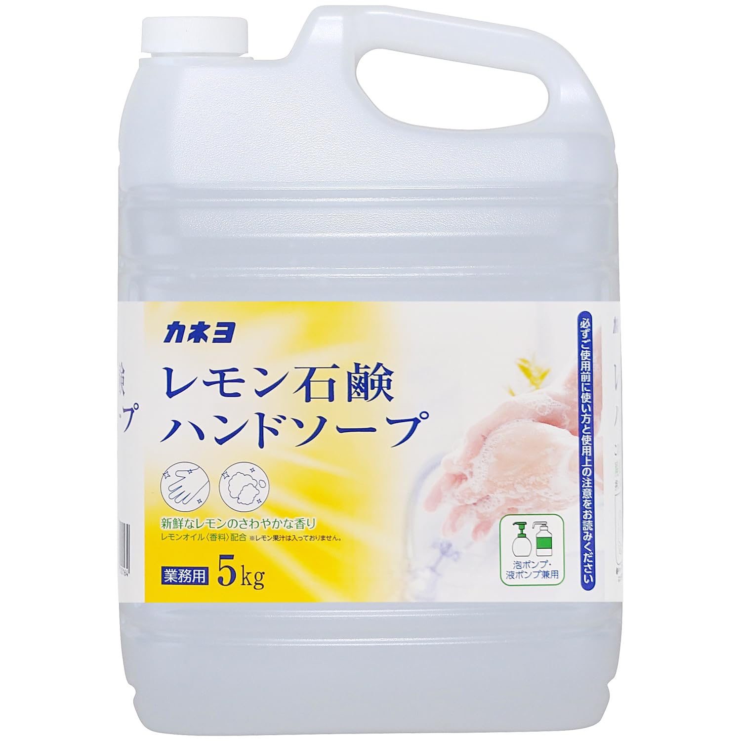Amazon.co.jp: カネヨ石鹸【大容量】レモン石鹸ハンドソープ 5kg 泡